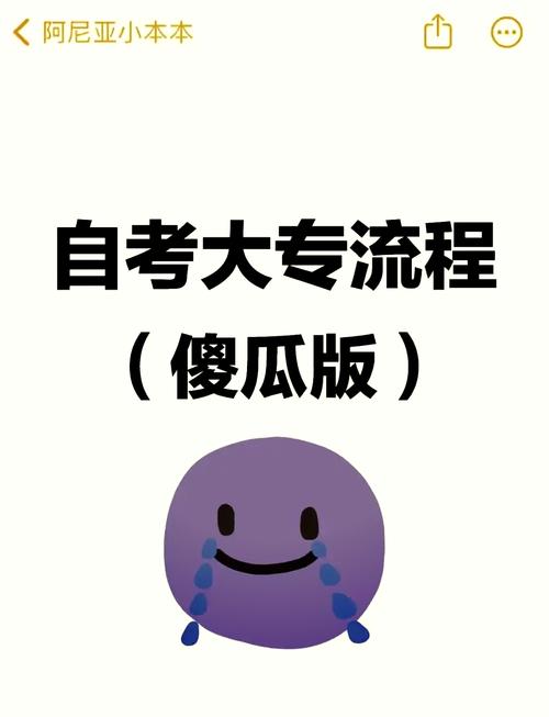 深圳自考大专学什么专业好？深圳自考大专学什么专业好考？