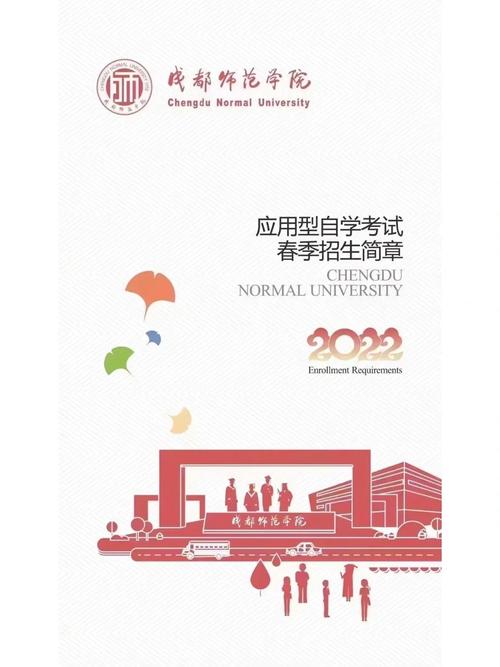 官渡区自考学校有哪些地方?官渡区自考办电话号码?