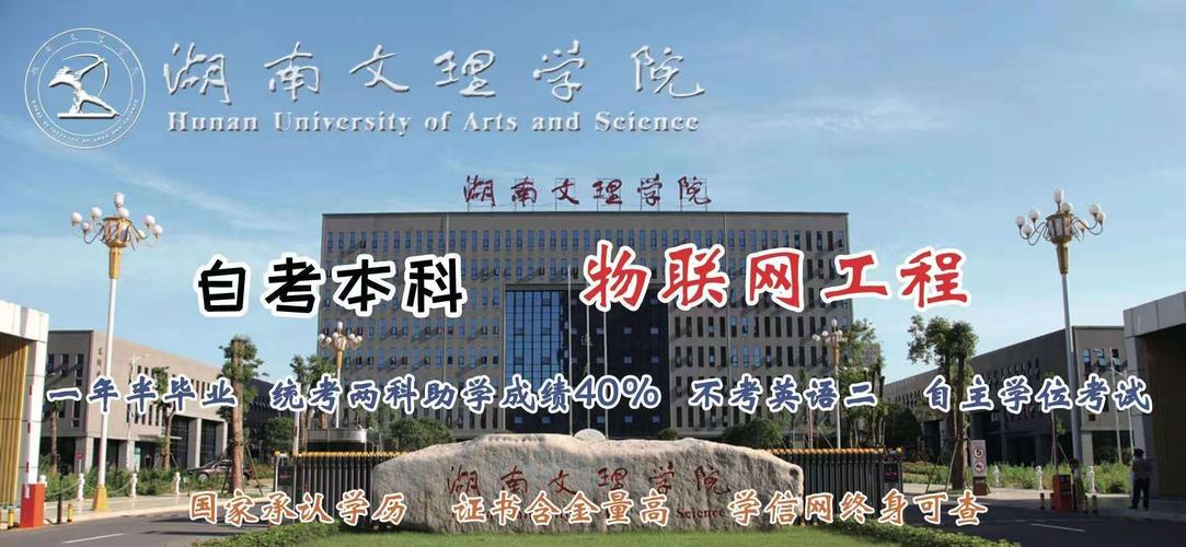 自考常德有哪些学校是考场？湖南常德自考网官网？