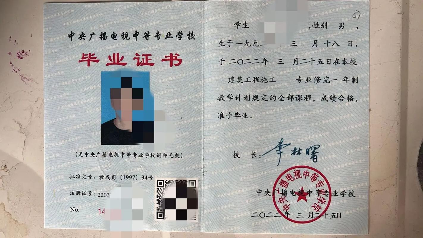 蕲春县成考专业学校在哪里？蕲春县成人中等专业学校？