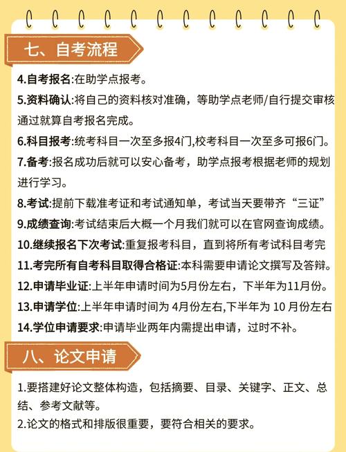自考大专专业有哪些专业可以报的，自考大专什么专业？