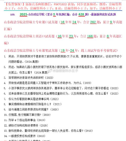 法硕成考歧视院校怎么办，法硕成考歧视院校怎么办啊？