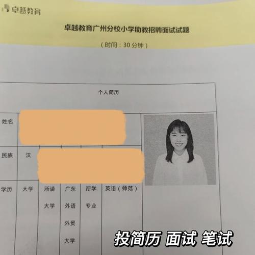 大学里的助教点怎么自考,大学助教的基本要求?