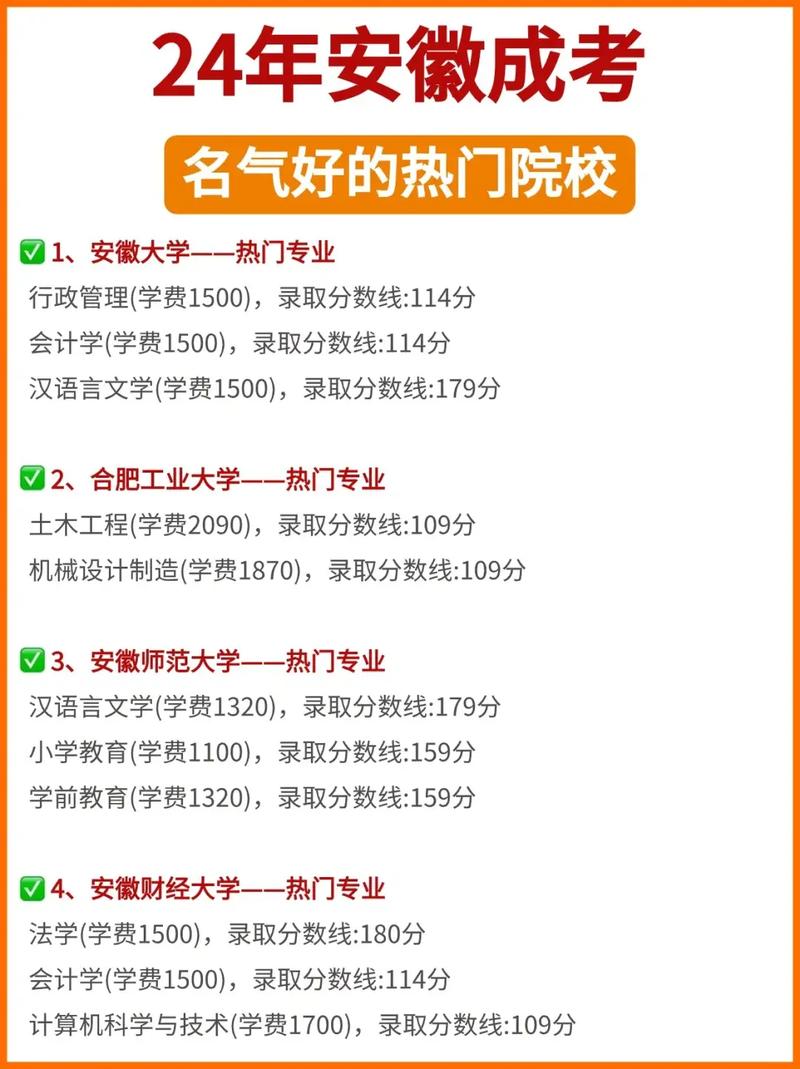 成考能报幼师吗专业有哪些,成考能报幼师吗专业有哪些要求?