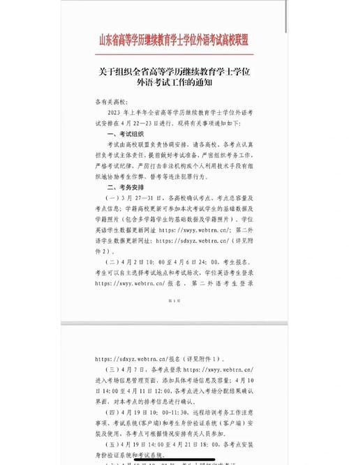 北京成考时间2023专业有哪些，北京成考时间2020具体时间