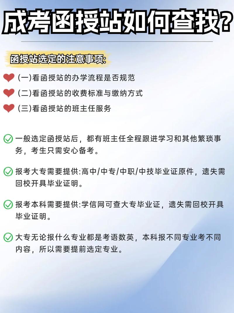 成考怎么申请学校退费?成考退学退费国家规定?