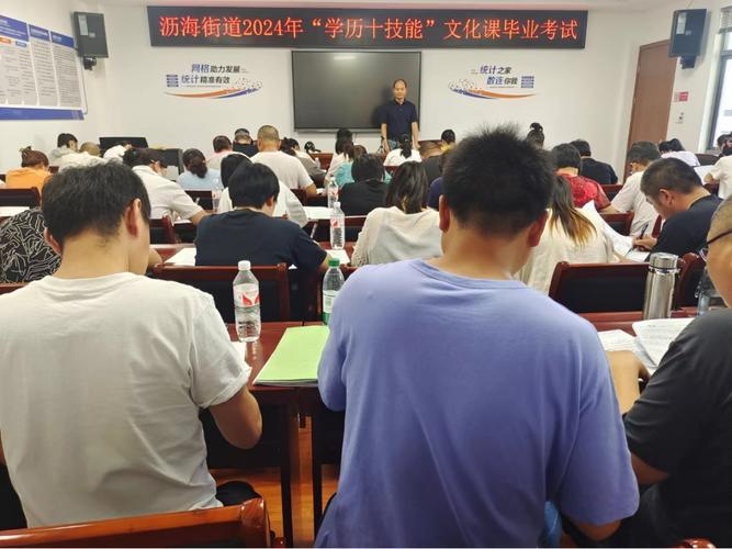 南海区自考院校有哪些，佛山南海区自考考场在哪里