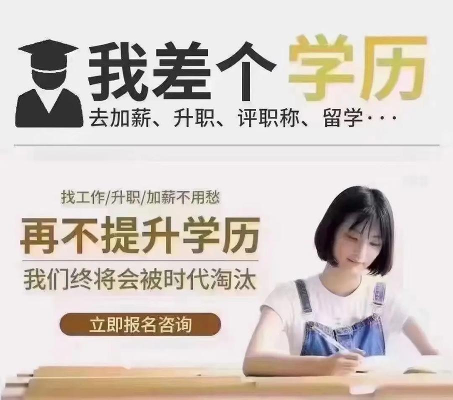 成考提升学历在电子厂选什么专业，成考学历找工作