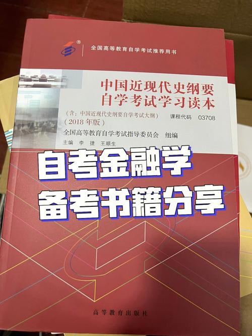 文职自考什么专业课，自学文职基础类书籍？