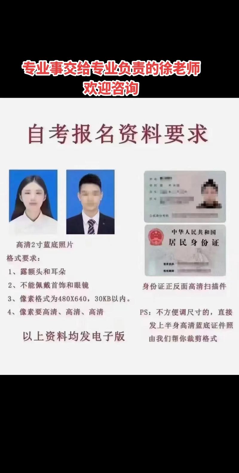 自考本科学校和专业怎么查(怎么查自考的主考院校我已经报考了自考，但是我还不知)