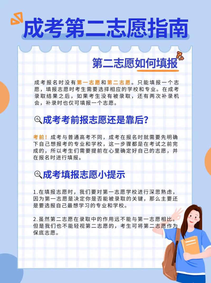 西京学院成考报名点有哪些？西京学院成考报名点有哪些地方？
