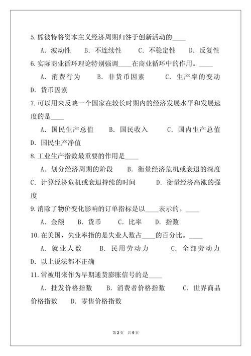 宁夏自考如何换专业报名，宁夏自考成绩能保留几年 有效期是多久