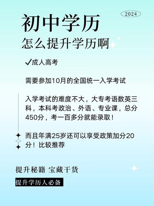 初中学历自考什么专业好过，初中学历自考什么专业比较好