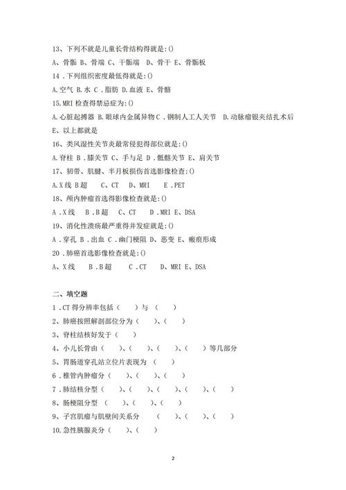 专科影像成考换专业了怎么办，成人专升本医学影像学能考执业医师吗？