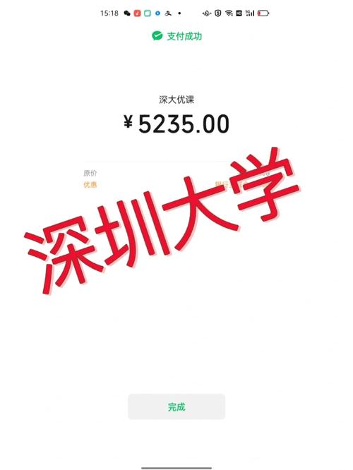 深圳有哪些大学招自考本科?深圳自考大专有哪些专业?