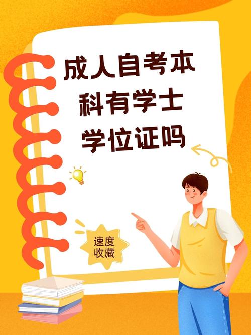 中医成人自考条件是什么专业(成人怎样自考中医班)