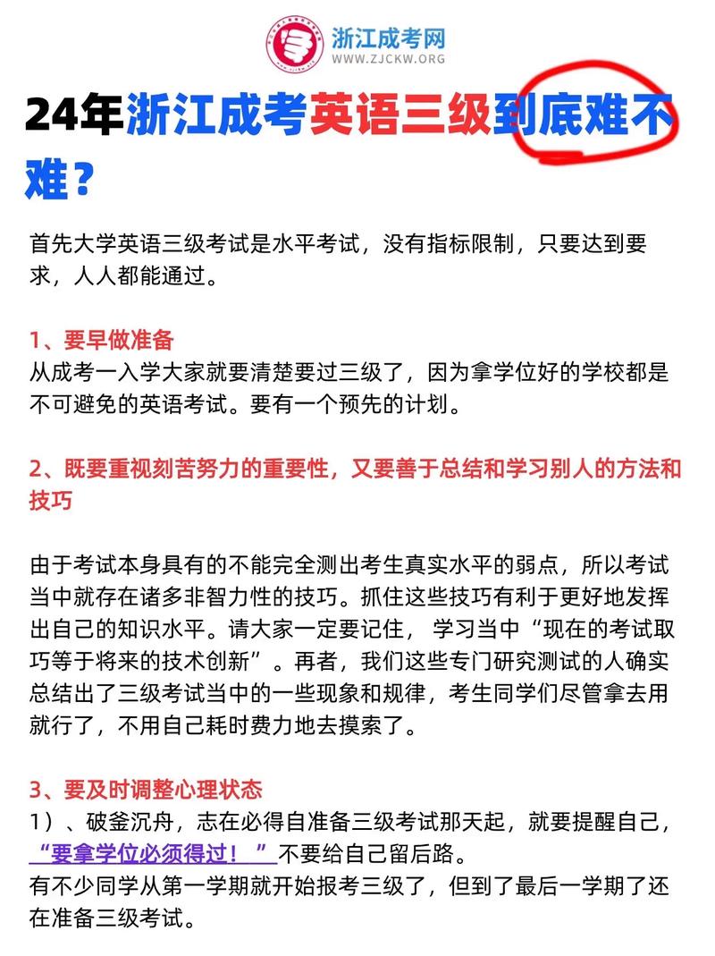 成考函授大学英语怎么说，成人高考函授英语考试？