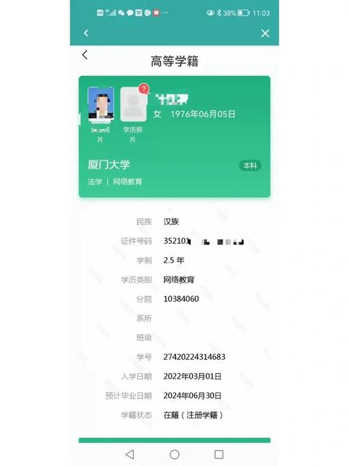 厦门成考哪些学校好点的？厦门成人教育哪个学校比较好？