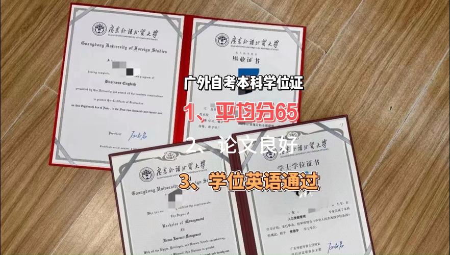 广外自考相近专业怎么证明(相近专业证明怎么开)