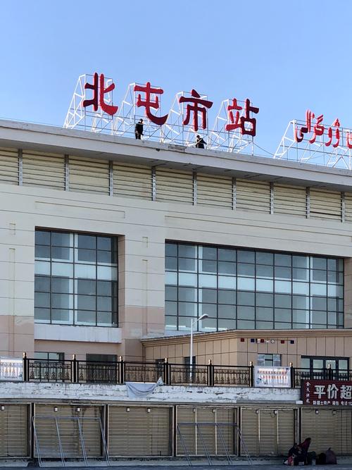 北屯市成考院校有哪些(北屯职业技术学院有什么专业)