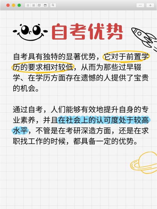 成考本科自考考什么专业，成考本科自考考什么专业好？