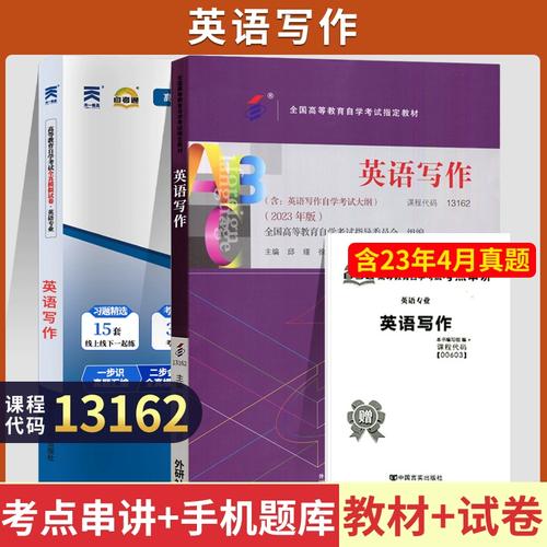 专科生成人自考考什么专业(女生成人自考大专学什么专业比较好就业)