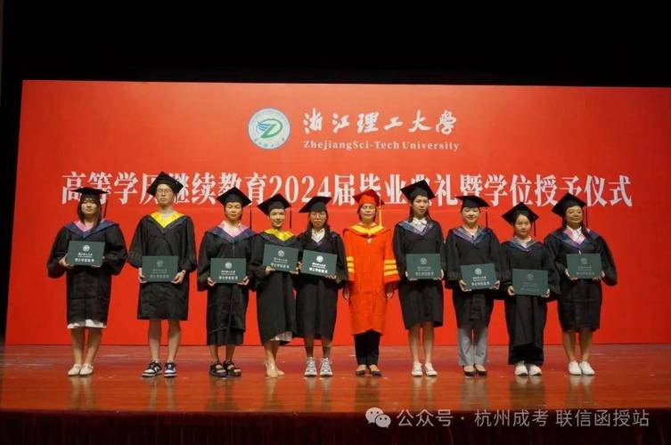 浙江成考浙江理工大学怎么样,浙江理工成人教育学院发什么文凭??