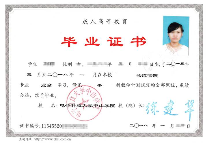 成考教育专业考什么证书，成考教育专业考什么证书容易