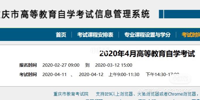 克山县自考专业有哪些(黑龙江成人自考有哪些专业)