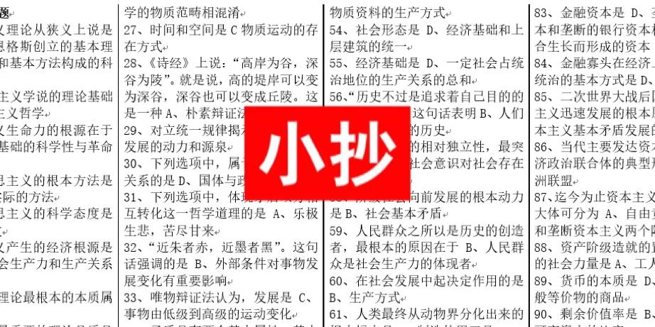 浙江自考财政学专业考什么(自考财会专业需要考哪几门)