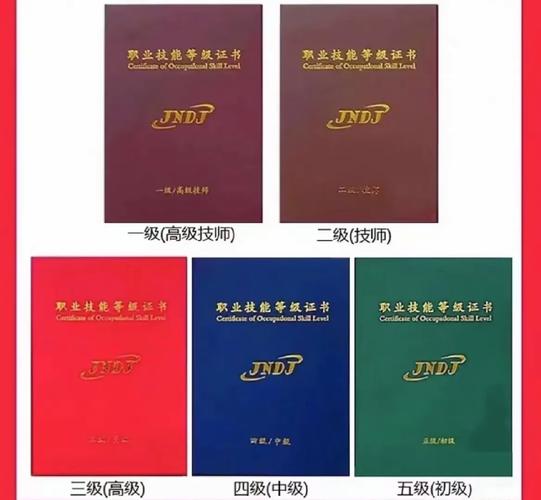 自考缝纫专业考什么证书(缝纫工初级技能证书都考什么)