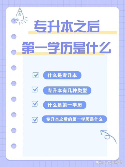 自考什么专业可以入军队文职(第一学历是全日制本科,报考专业是自考学历可以报考军队文职吗)
