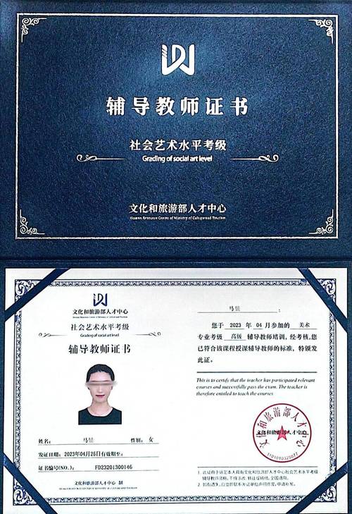 想当美术老师成考专业有哪些?成人怎样考美术老师证?