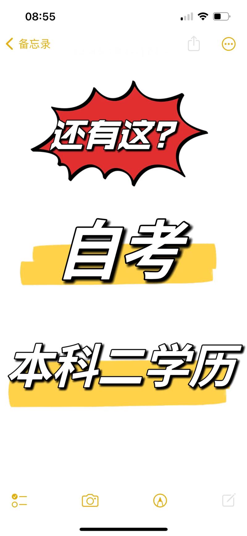 自考选择什么专业比较好考(自考什么专业最好考)