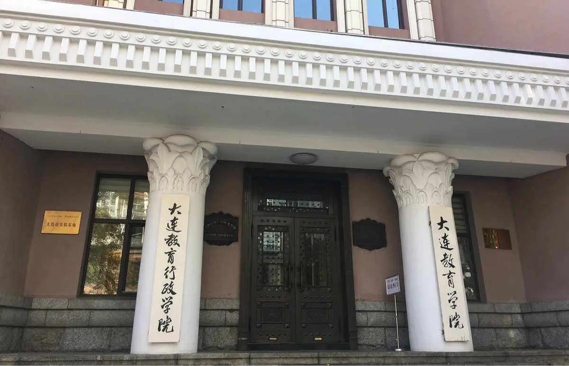 大连外语学院成考怎么报名，大连外国语学院继续教育学院？