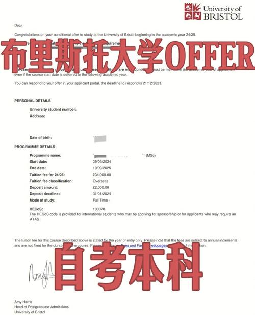 自考英国大学注意什么,英国自考研究生报考条件?