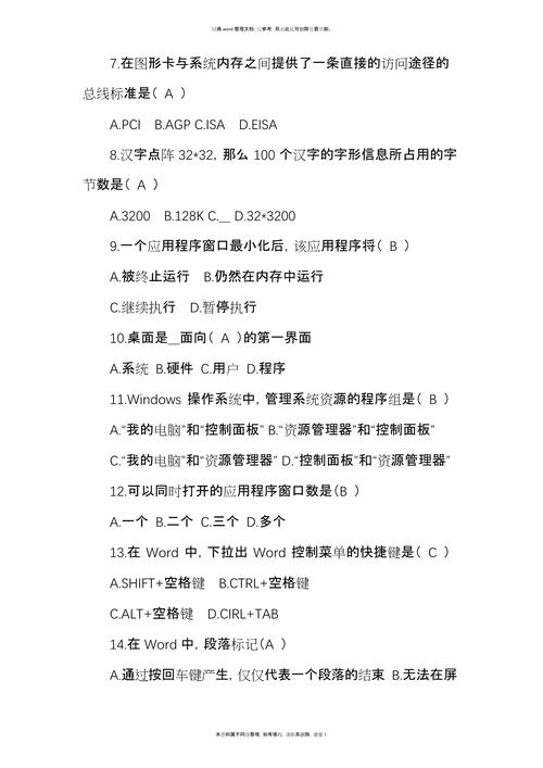 自考计算机都什么专业(自考计算机专业有哪些)