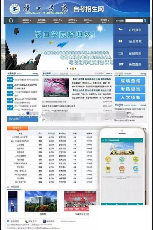 德昌县自考院校有哪些?德昌县义务教育招生报名系统?