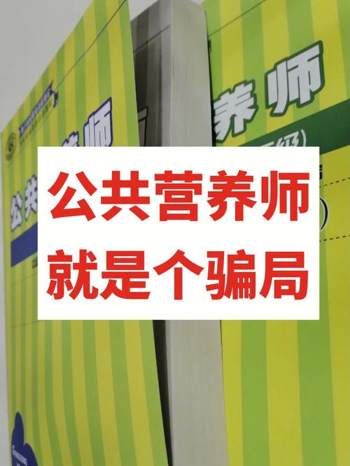 易门自考营养师是什么专业(营养师是什么专业的)