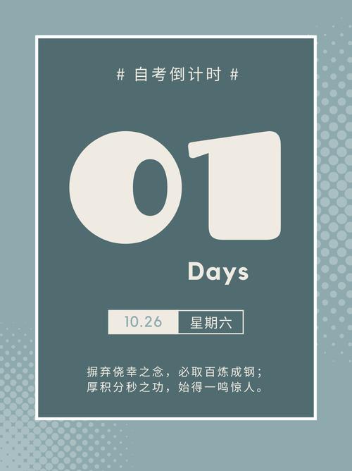 自考填错专业怎么改报名时间(自考报错一科,还没过报名截止日期,还能通过什么途径修改吗)