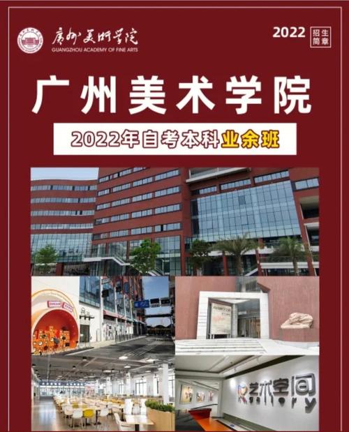 美术自考大学有哪些专业(请问哪些美院能自考)