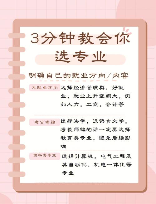 成考结束后什么时候选专业,成考什么时候开始选择学校