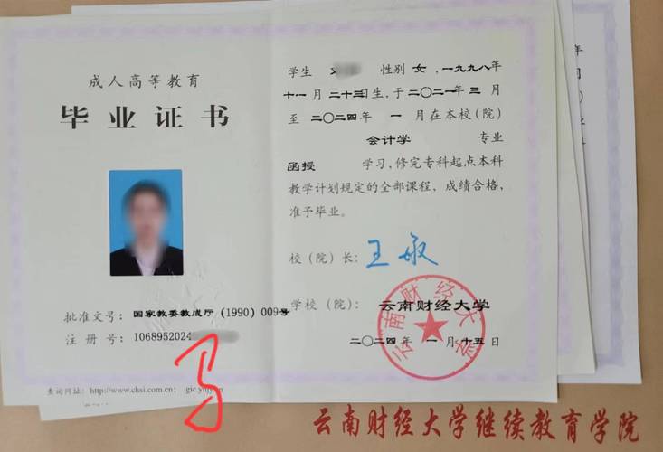 成考医学专业证书怎么弄,成人考取医学相关资格证?