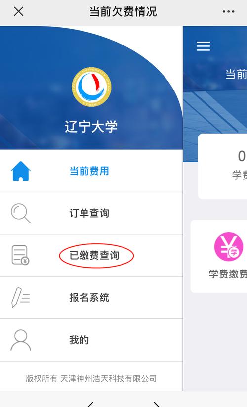成人自考怎么报名辽宁大学,辽宁大学自考办电话号码?