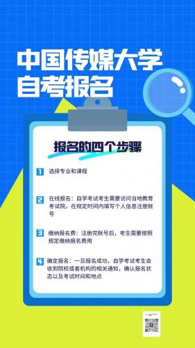大学自考怎么选择专业报考(如何选择自考专业)