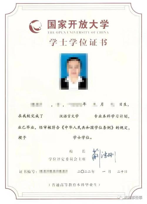 成考国家开放大学分数多少,国家开放大学成考大专证书有用吗?
