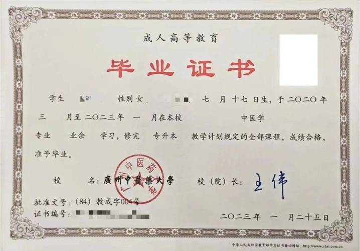 为什么成考药学是经管类的学校?药学在成人高考中属于什么科类?