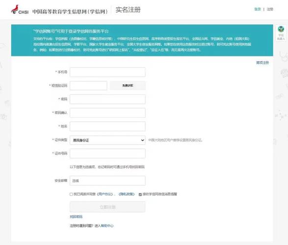 自考报名填写在籍专业什么意思(学籍信息中什么叫在籍)