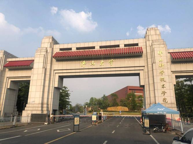 成考广东应用科技学院怎么样(广东应用科技学院学校多大)
