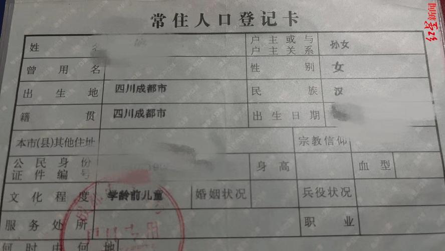 成考的大学是户口本吗怎么填(成人本科学历户口本上是怎么写的)
